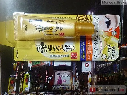 Eye Cream sana nameraka izoflavon krém - «és szereted a japán kozmetikai ahogy én szeretem őt