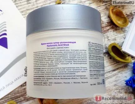 aravia Crema-masca cu efect de super-hidratare masca de acid hialuronic - «Cremă-mască