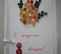 Quilling sárkány saját kezűleg