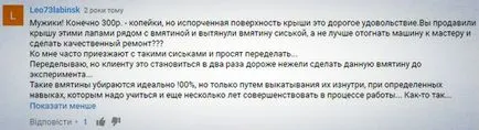 Купете изскача-а-дент устройство за премахване на вдлъбнатини на автомобили