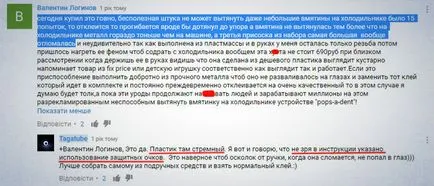 Купете изскача-а-дент устройство за премахване на вдлъбнатини на автомобили