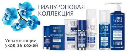 Libre Derm (produse cosmetice) recenzii ale clientilor