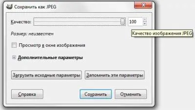 Gimp как да вмъкнете картина в рамка - уеб дизайн - полезни статии - Web Studio - дизайн