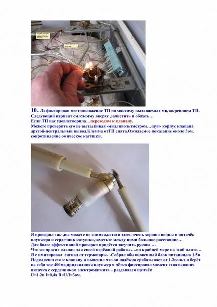 cuptor cu gaz, de control de gaz, reparații, DIY