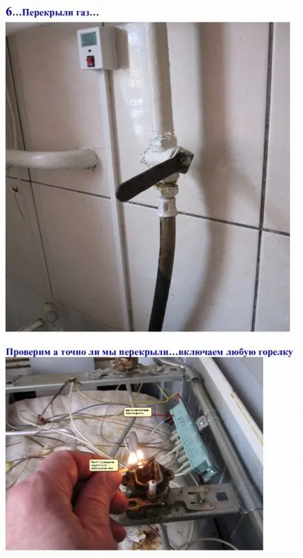 cuptor cu gaz, de control de gaz, reparații, DIY