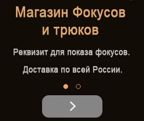 Материали за етикетите на картите, които не се виждат с очите и оборудване, които ги придружават