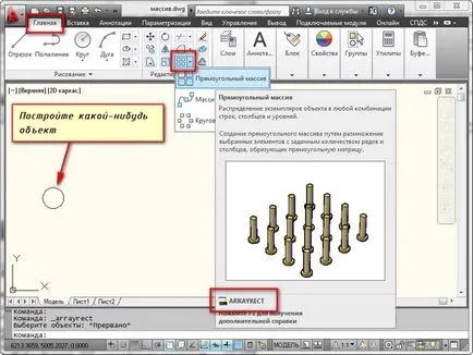 Array pont és letörés AutoCAD