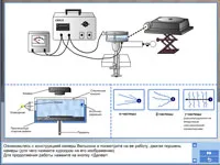 Átlátszó fizika, virtuális laboratórium virtulab