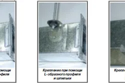 Instalarea conductelor de ventilare metode de instalare