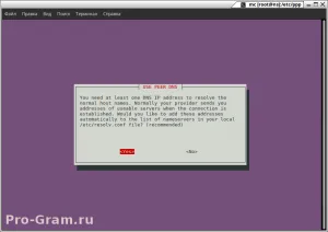 Конфигуриране на PPPoE връзка в Ubuntu