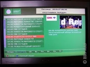 Setarea TV interactiv - TV Stream - 15 iulie 2008 - instrucțiuni de instalare -