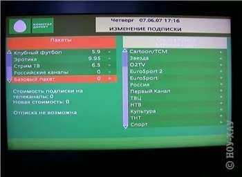 Beállítás interaktív TV - Patak TV - július 15, 2008 - beállítás útmutató -