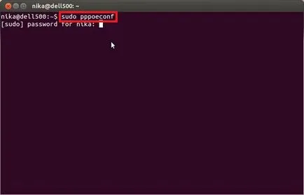 Конфигуриране на PPPoE връзка на Ubuntu