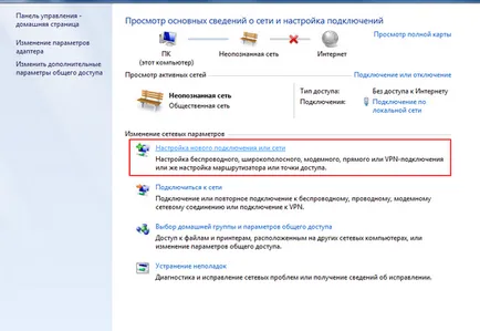 Configurarea vpn (PPPoE) Windows 7 (instrucțiuni pas cu pas cu imagini)