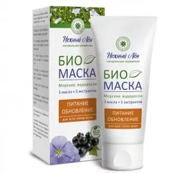 Lenjerie delicată - produse cosmetice Siberian