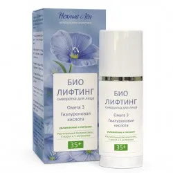 Lenjerie delicată - produse cosmetice Siberian