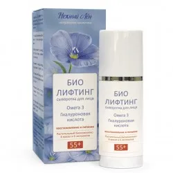 Lenjerie delicată - produse cosmetice Siberian