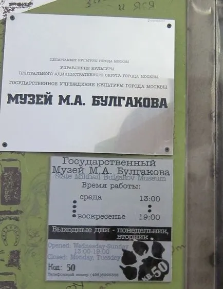 Bad lakás számát 50, érdekes világába utazás, turizmus, a pszichológia, a tudomány, a technológia, szórakozás