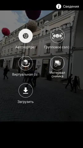 Преглед Samsung Galaxy S6 изпитвателна камера