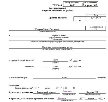 Exemplu de comandă pentru un loc de muncă în 2017, descarca formularul, formularul