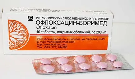 Офлоксацин простатит схема на лечение, коментари