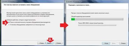 Печат на мениджъра е дограма с увреждания 7 - Как да се определи