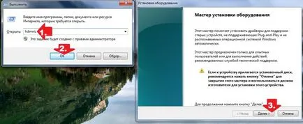Print Manager le van tiltva a Windows 7 - Hogyan viselkedni Erősít