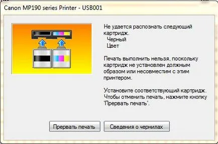 Eroare e5, E04, E05, este imposibil să se determine tipul de cartuș pentru Canon dispozitive din seria MP