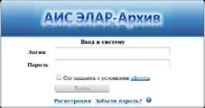 Бележка да се гарантира оптимална температура и влажност на въздуха в помещенията на архивите