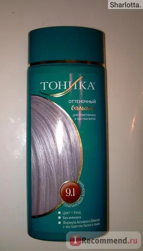 Élénkítő balzsam a haj tonik ROKOLOR - „frissítő hozott henna (fotó festett haj)” vélemény