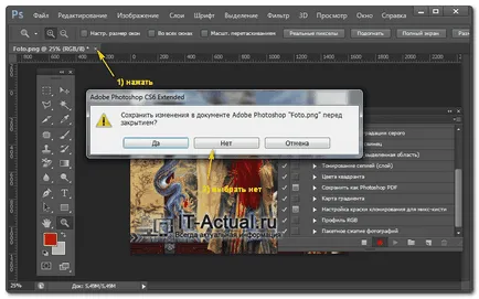 compresie lot și prelucrarea de fișiere în Adobe Photoshop