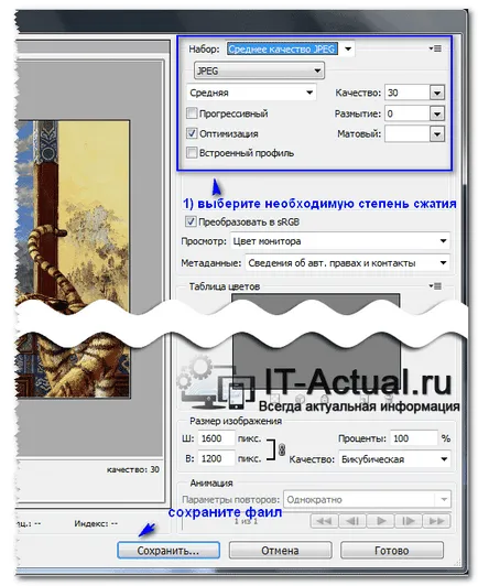 compresie lot și prelucrarea de fișiere în Adobe Photoshop