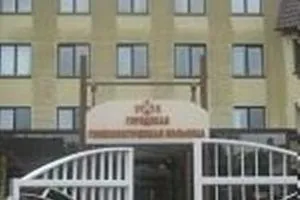 Municipal ginecologică Hospital, recenzii Minsk, pret, adresa, fotografii