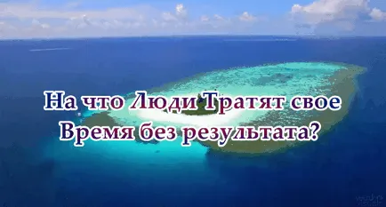 Основните тайните на успешния си бизнес в Интернет