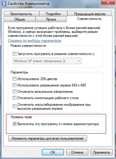 Подкрепа за това как да се актуализират инсталирани компоненти комуникационни услуги