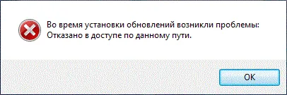 Подкрепа за това как да се актуализират инсталирани компоненти комуникационни услуги