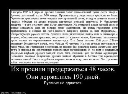 Защо ние бяхме в състояние да спечели победа във Втората световна война