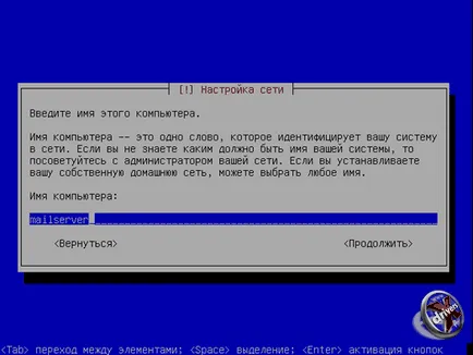 Mail сървър със собствените си ръце