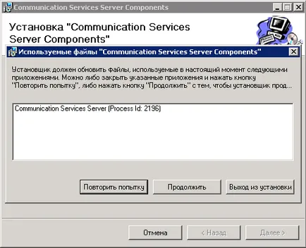 Suport pentru modul de a actualiza serviciile de componente de comunicații instalate