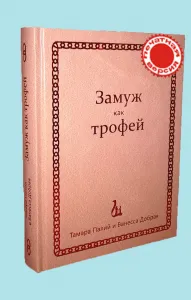 Апатия-нихилисти-как да станат нихилисти, манипулация, матриархат женски пикап светлина