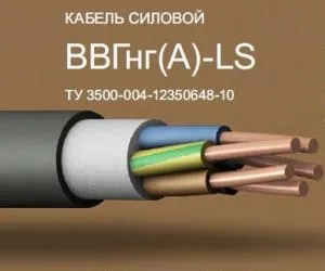 Свързване на шънт ABB освобождаване S2C-A1