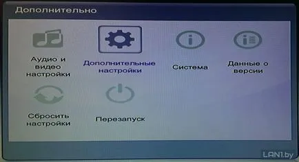 Зала връзка чрез Wi-Fi - техническа поддръжка Beltelecom