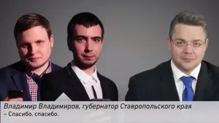 Prankery Vova és Lexus játszott kormányzója Sztavropol Vladimir Vladimirov nevében Assistant