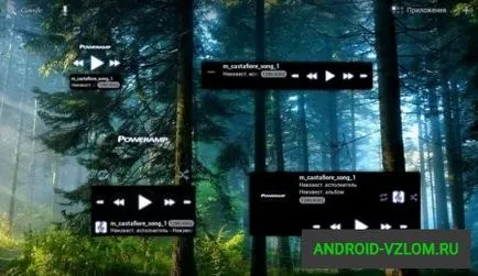 Poweramp музикален плейър пълна версия V -build-580-игра