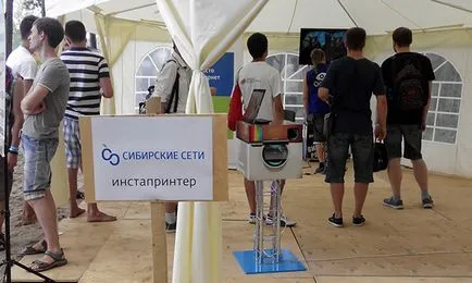 Примери за интерактивни забавления за гостите на пикника през 2015 г., #uxeventblog