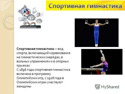 bemutatása az Universiade 2013 Kazan Makarova Ruziya Marselovna tanárképzés