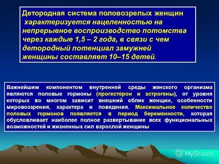 Előadás Egészség a kormány bizottság a leningrádi régióban Központ