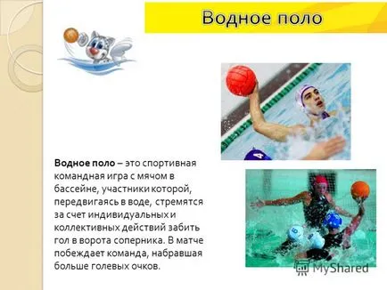 la prezentarea Universiada 2013 în Kazan Makarova Ruziya Marselovna inițială a cadrelor didactice