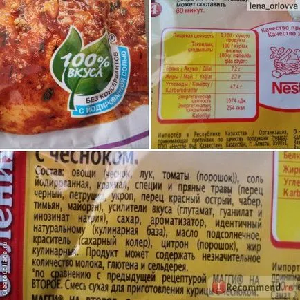 Maggi maggi condimente pentru a doua pentru un pui suculent, cu gust îmbunătățit usturoi - «Maggi pentru a doua