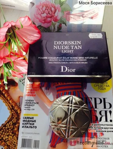 Pulbere dior piele nud strălucire sănătoasă tan - «Avrora Nevskaya în cosmeticiana